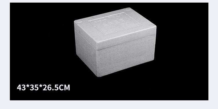 食品盒魚肉豆腐食品保鮮箱冷藏箱保溫運(yùn)輸泡沫包裝盒定制