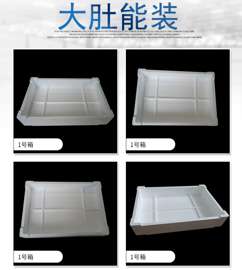 泡沫保鮮箱 3號(hào)草莓泡沫箱 泡沫包裝盒 冷藏保溫箱